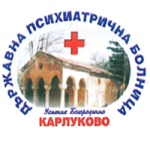 Държавна Психиатрична Болница Карлуково
