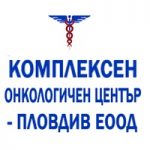 Комплексен онкологичен Център Пловдив ЕООД