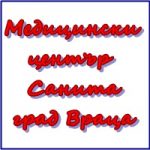 Колоноскопия Враца