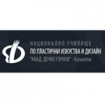 НУПИД Академик Дечко Узунов Казанлък