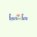 Букети Бети