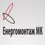 Енергомонтаж МК ЕООД