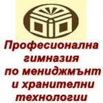 Професионална гимназия по мениджмънт и хранителни технологии Плевен