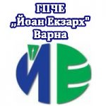 Гимназия с преподаване на чужди езици Йоан Екзарх Варна
